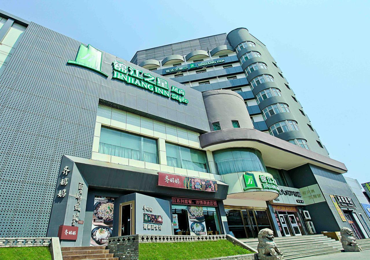 Jinjiang Inn Select Taiyuan Jiannan Bus Station Zewnętrze zdjęcie